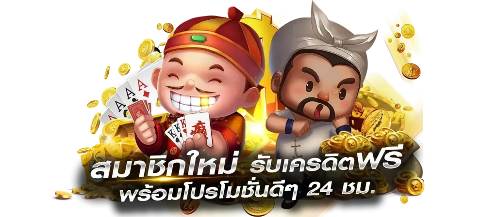 เว็บ บาคาร่า168