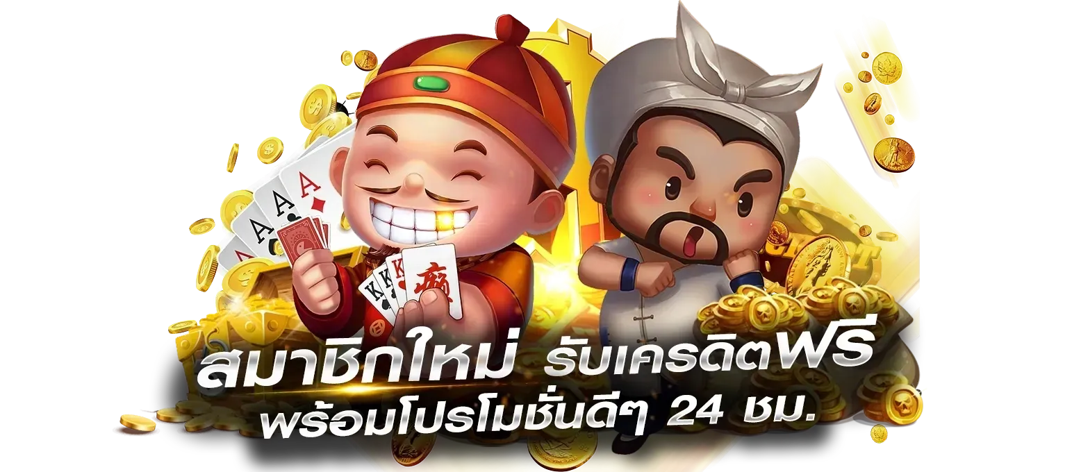เว็บ บาคาร่า168