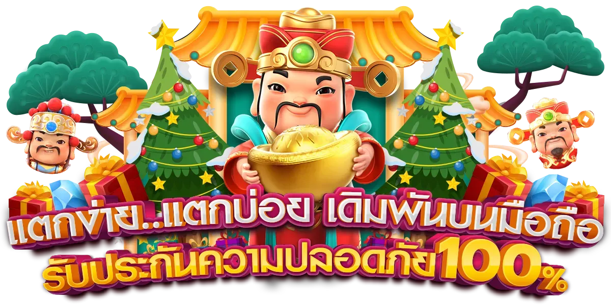 เว็บ บาคาร่า ตรงไม่ผ่าน เอ เย่ น